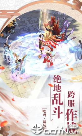 择天仙诀折扣版