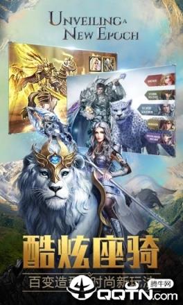 永恒纪元世界服