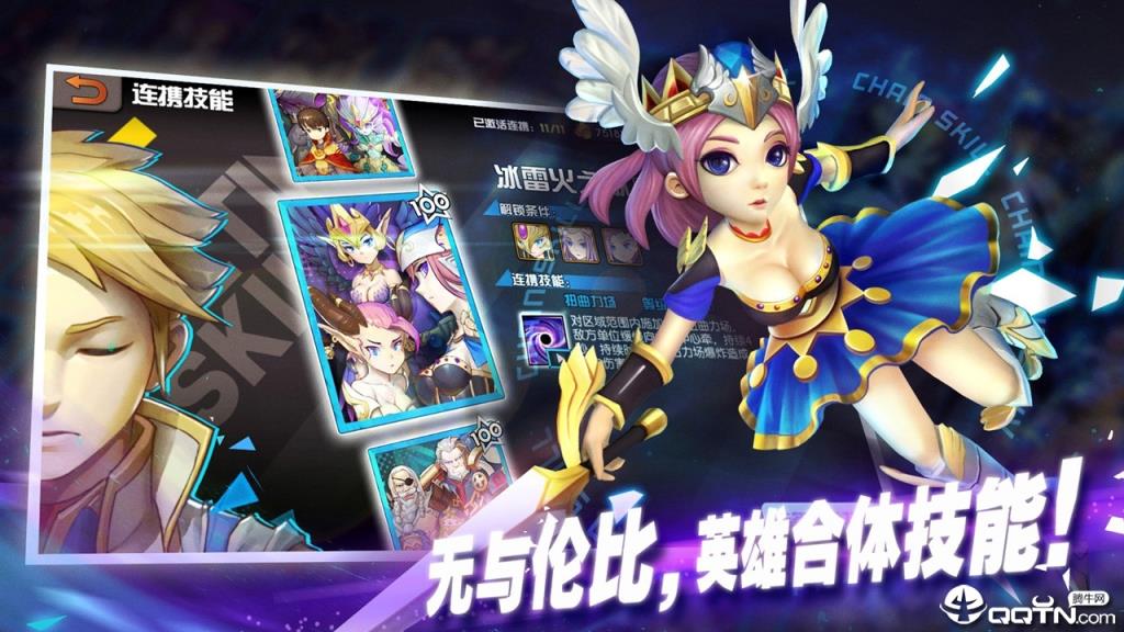 魔灵兵团海量版