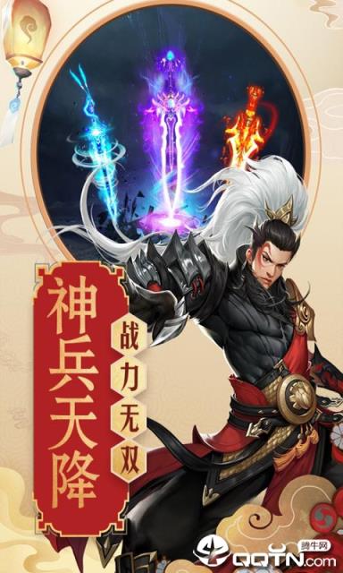 青云传重制归来飞升版
