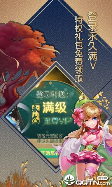 大话白蛇海量版
