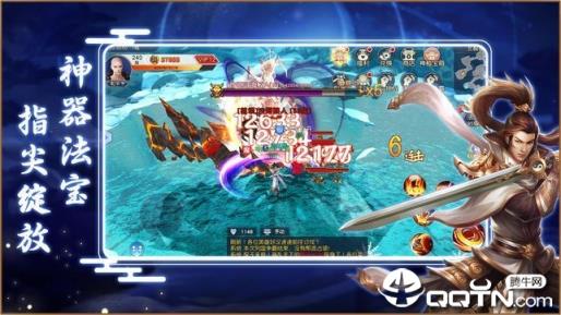 夜雨江湖九游版