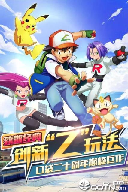 萌宝快跑腾讯版