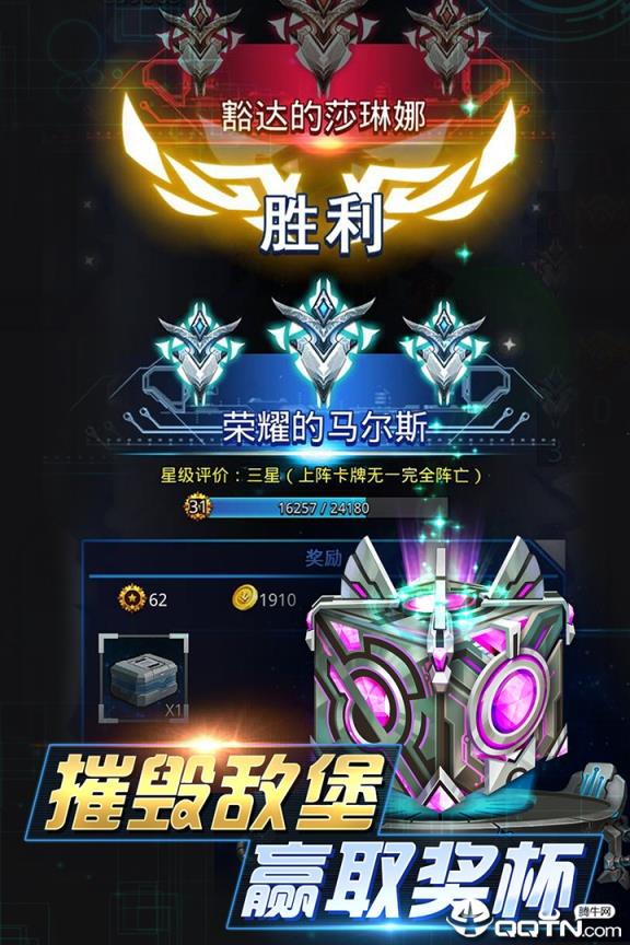 坦克争霸大战小米版