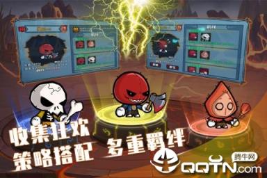 联盟契约腾讯版