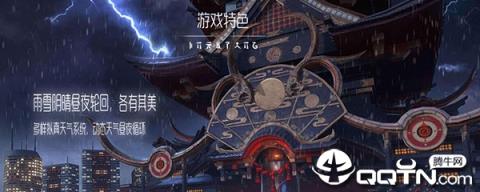 龙族幻想国际服