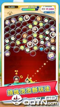 迪士尼梦之旅国服版