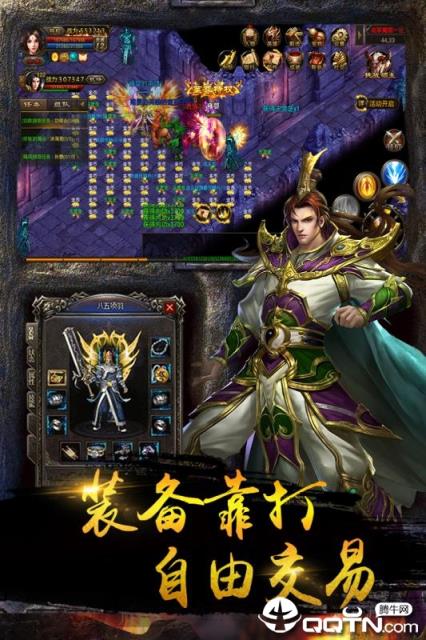 决战沙邑九游版