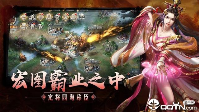 三国英雄志华为版