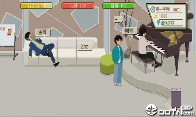 下一站我的大学九游版