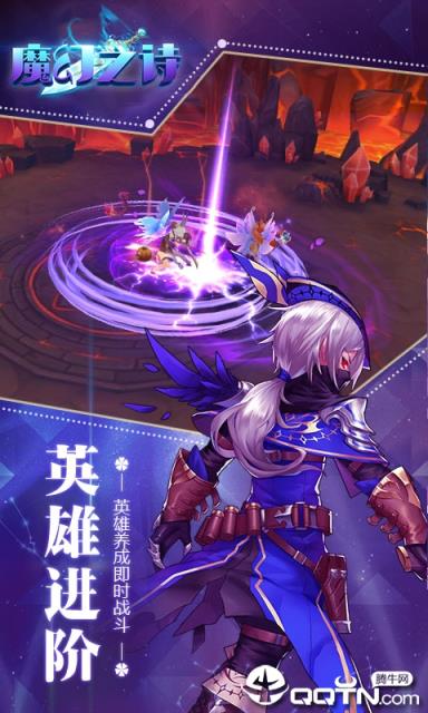 魔幻之诗精灵正版