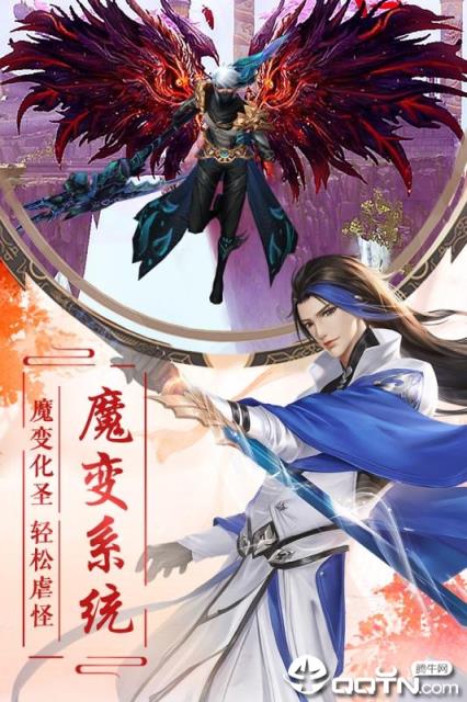 凤舞江湖vivo版
