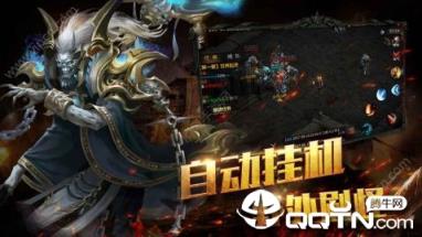 热血霸域微信版