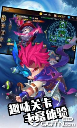 暗黑联盟腾讯版