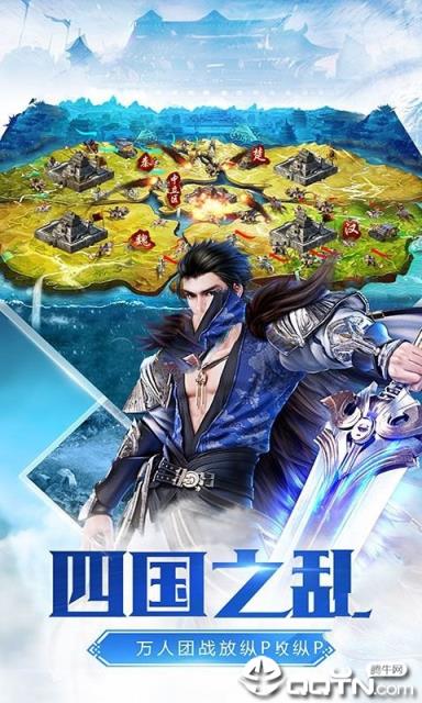 梦回征途星耀版