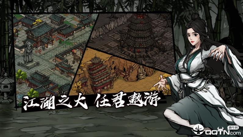 烟雨江湖九游版