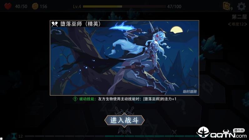 恶魔秘境内购版