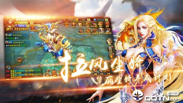 玄武风云折扣版