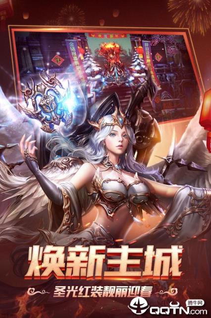 幻境圣域满V版
