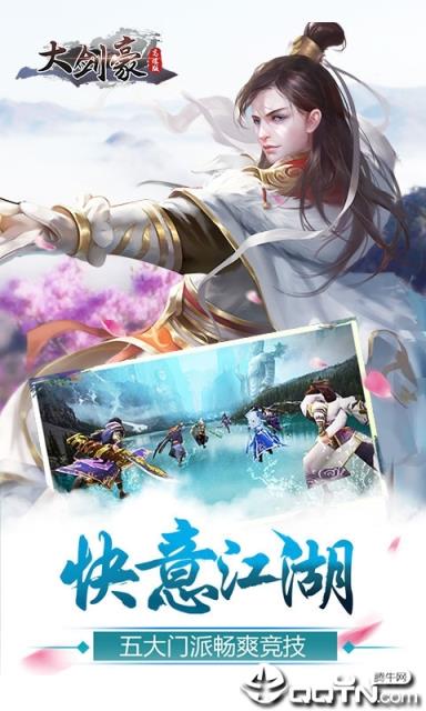 列国志超级挂机满v版