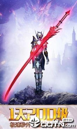 黑暗大天使BT版