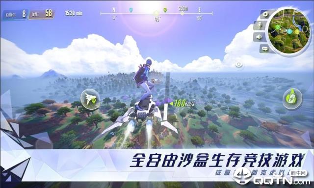 量子特攻国服版