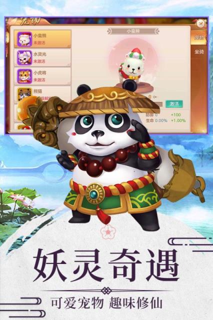 降龙之刃腾讯版