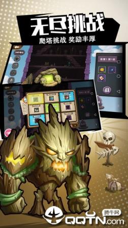 异世界物语内购版