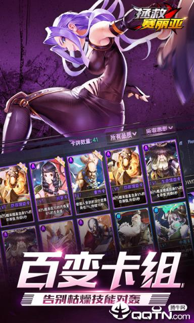 拯救赛利亚满V版