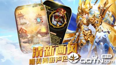 唐僧我佛了BT版