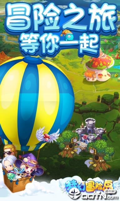 梦幻冒险岛满v版