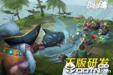 多多自走棋应用宝版