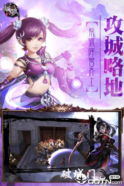 战武内购版