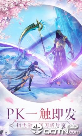 仙灵幻境2内购版