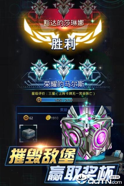 坦克争霸大战内购版