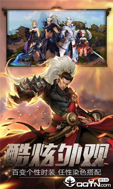极品修仙满V版