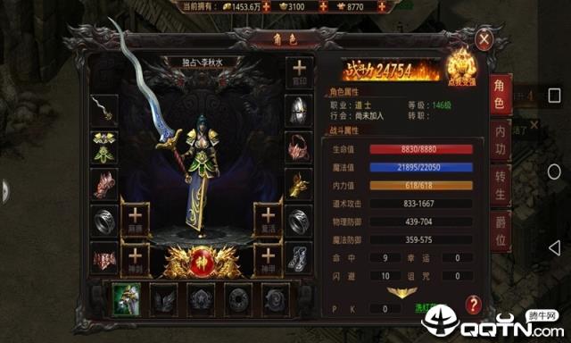 冒险传奇之刀刀逐日内购版