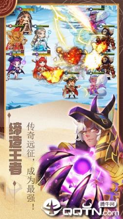 水晶传说内购版