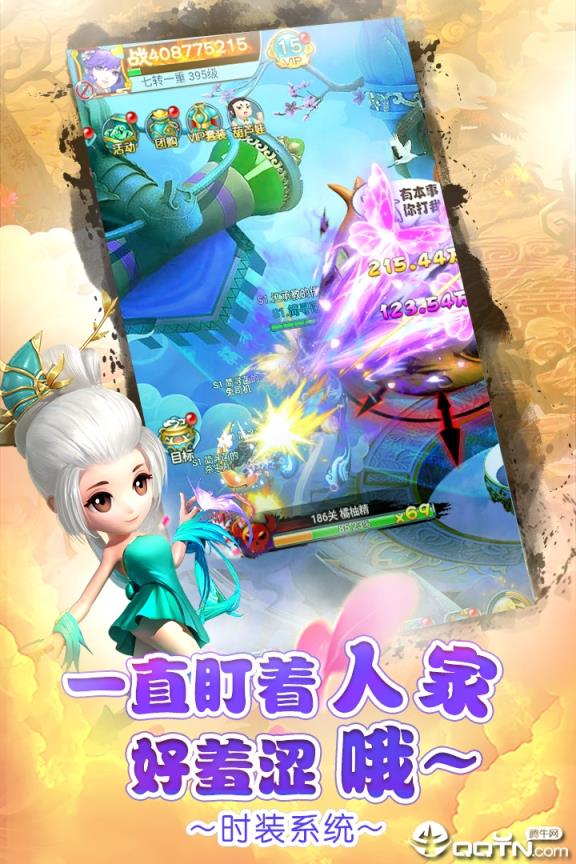 少年封神小米版