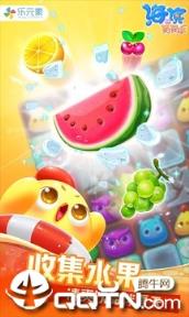 海滨消消乐无限风车币版