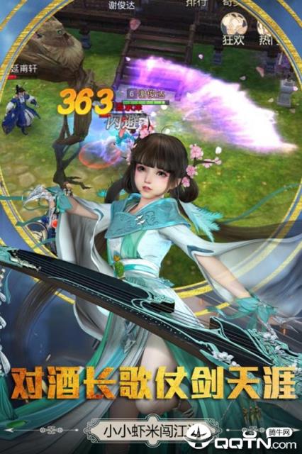 胜斗西游内购版