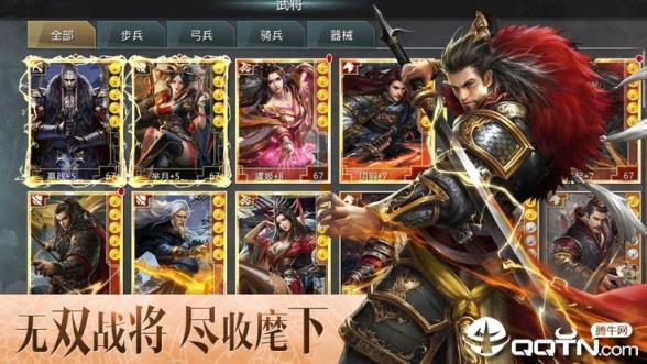 逐鹿大秦37376版