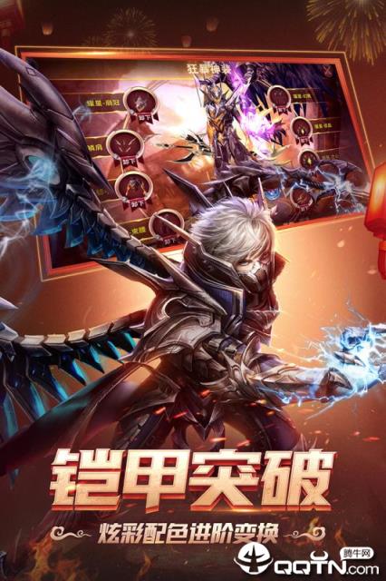 幻境圣域满V版

