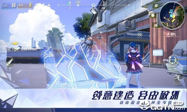 量子特攻小米版
