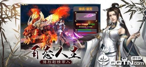 玄元修仙录公益服