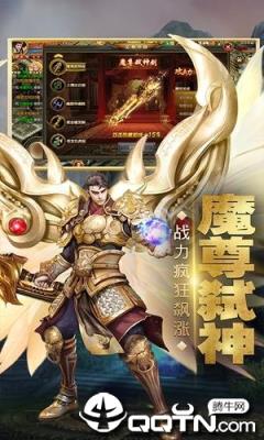 龙城法则高爆版