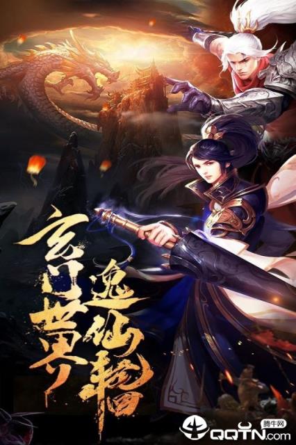 王城争霸BT版