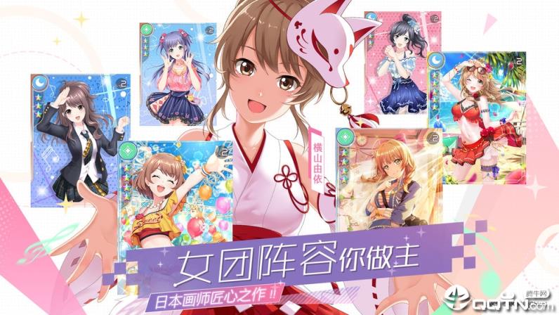 樱桃湾之夏内购版