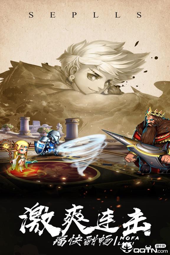 魔法来袭小米版