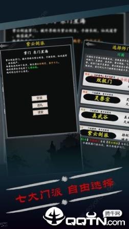 修真小虾米内购版